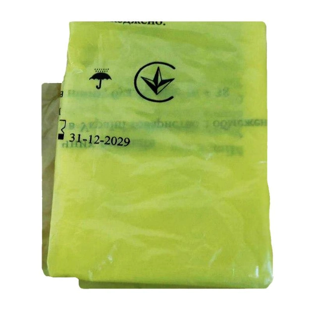 Пакеты для утилизации медицинских отходов 50x60 см 20 мкм с застежкой 100 шт - изображение 1
