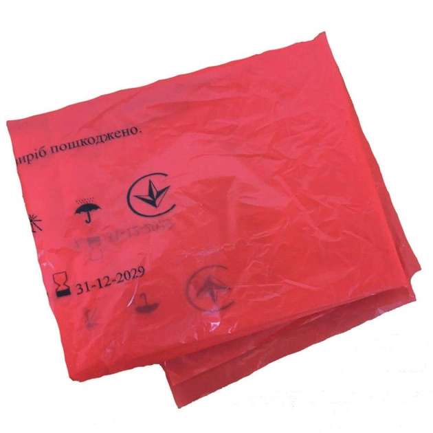 Пакеты для утилизации медицинских отходов 70x110 см 20 мкм с застежкой 100 шт - изображение 1