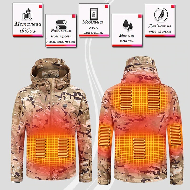 Куртка тактическая с подогревом USB размер XL / 52 50 цвет мультикам камуфляж - изображение 1