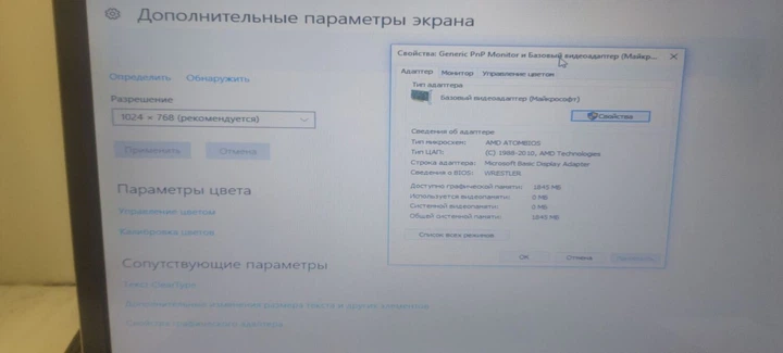 Ноутбук Б-класс Asus K53B / 15.6