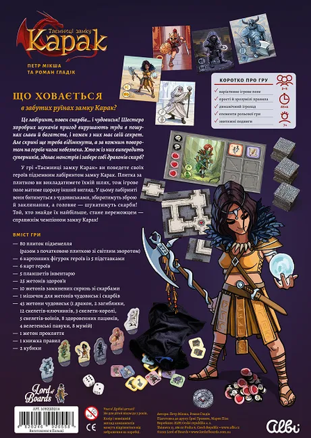 Настольная игра Lord of Boards Тайны замка Карак (Karak) укр - изображение 2