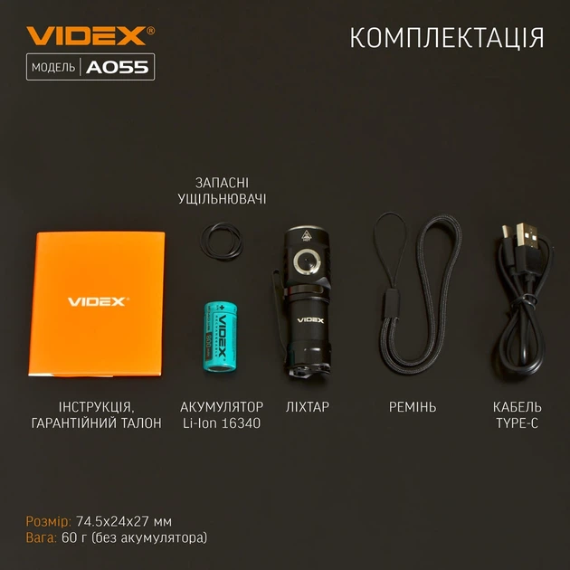 Фонарик портативный светодиодный VIDEX VLF-A055 600Lm 5700K - изображение 14
