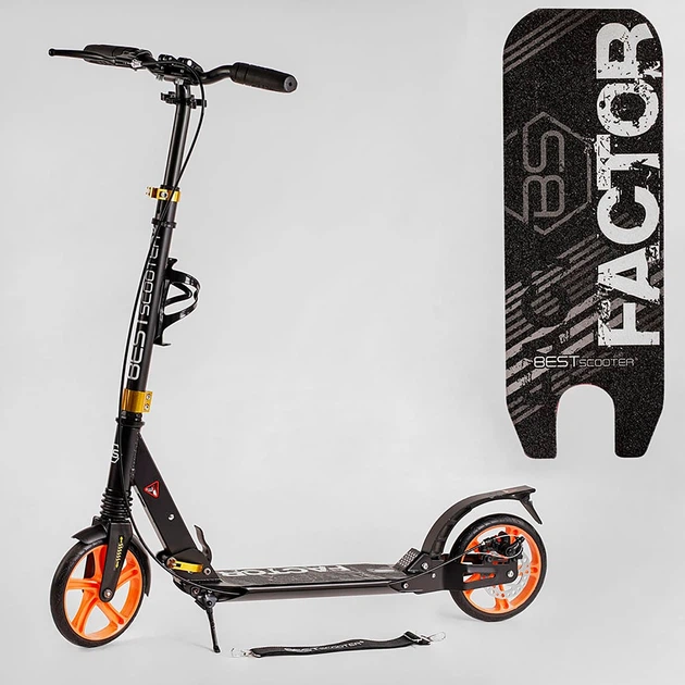 Самокат Двухколесный С Двумя Амортизаторами И Ручными Тормозами Best Scooter (BS-98033) - Фото 1 Самокат Двухколесный С Двумя Амортизаторами И Ручными Тормозами Best Scooter (BS-98033) - изображение 1