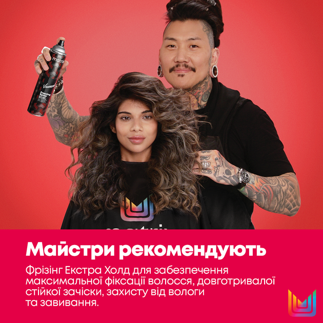 Профессиональный спрей Matrix Vavoom Freezing Extra Hold для экстра-сильной фиксации волос 500 мл (3474637103606) - изображение 6