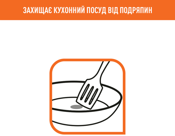 Довга лопатка Tefal Bienvenue Чорна (2744112) - зображення 7