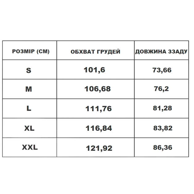 Куртка PATRIOT Kombat Tactical, Soft Shell, Multicam, L - изображение 5