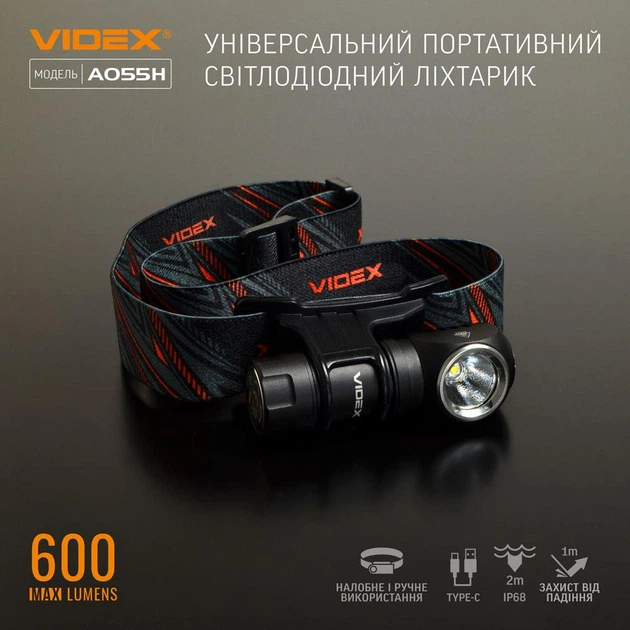 Портативний світлодіодний ліхтарик VIDEX VLF-A055H 600Lm 5700K - зображення 12