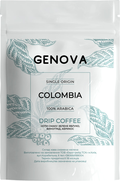 Акція на Упаковка дріп-кави Genova Colombia 8 г x 7 шт від Rozetka
