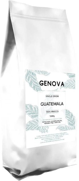 Акція на Кава в зернах Genova Guatemala 1 кг від Rozetka