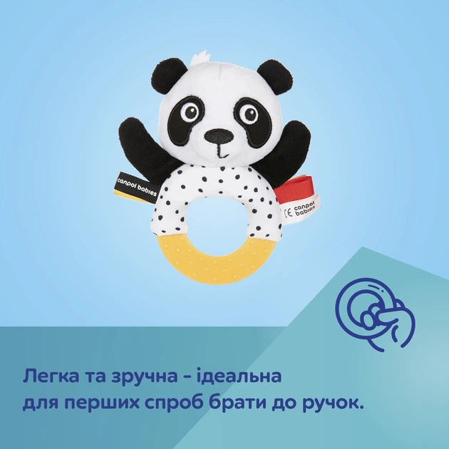 М'яка іграшка Canpol Babies BabiesBoo з прорізувачем і брязкальцем (68/086) - зображення 5