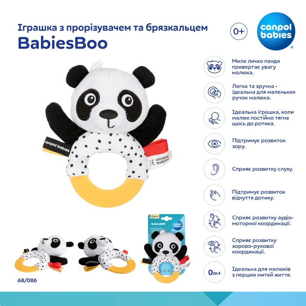 М'яка іграшка Canpol Babies BabiesBoo з прорізувачем і брязкальцем (68/086) - зображення 9