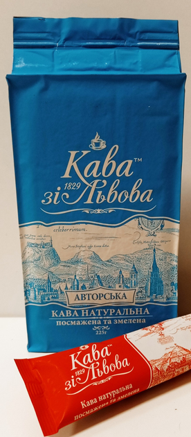 Купить Кофе натуральный молотый Авторська Кава зі Львова 225г + стик ...