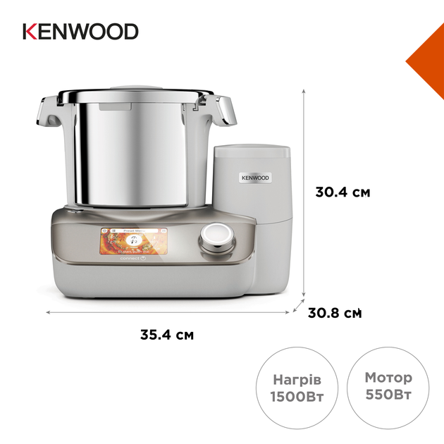 Кухонный комбайн Kenwood CCL50.A0CP CookEasy+ - изображение 3