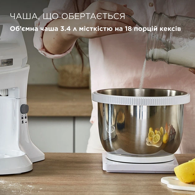 Миксер KENWOOD HMP34.AOWH – фото, отзывы, характеристики в