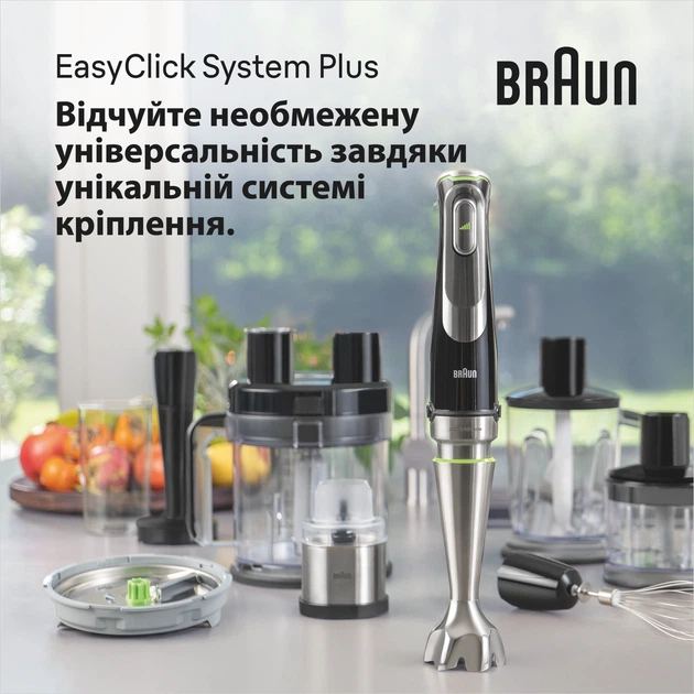 Блендер BRAUN MultiQuick 9 MQ9135XI - Фото 5 Блендер BRAUN MultiQuick 9 MQ9135XI - зображення 5