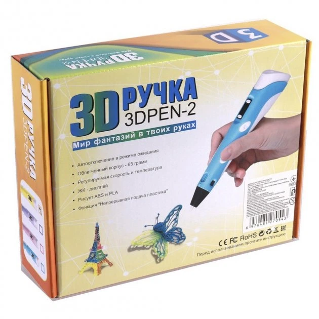Ручка 3D PEN c LCD дисплеем 2 ART-3968/ 12v для рисования и творчества для детей с пластиком PLA 10м - изображение 3