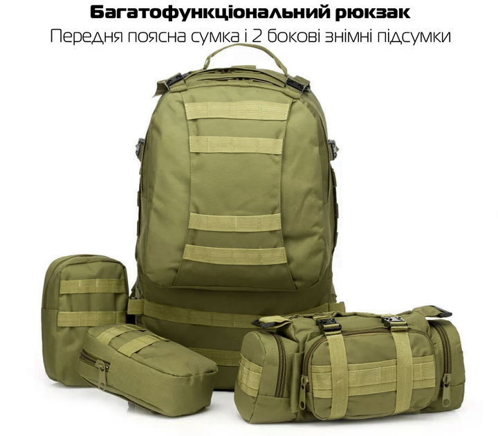 Тактичний рюкзак з підсумками Eagle B08 55 л Green Olive 8144 - зображення 2