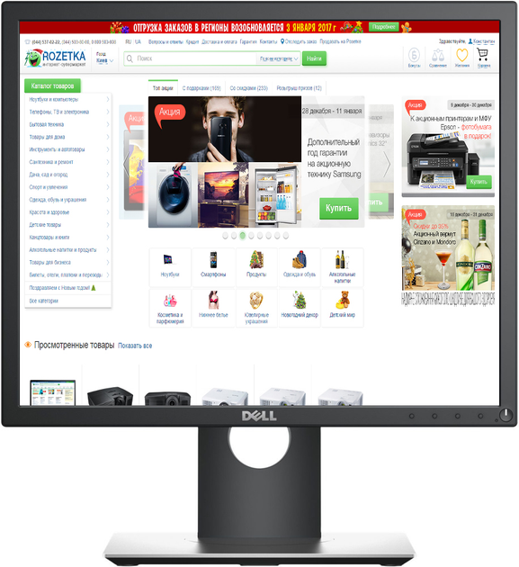 Монитор 19" Dell P1917S Black (210-AJBG) - изображение 1