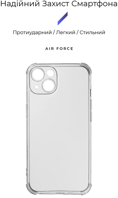 Чехол для смартфона Apple iPhone 13 ArmorStandart Air Force Transparent Camera cover (ARM66354) - Фото 2 Чехол для смартфона Apple iPhone 13 ArmorStandart Air Force Transparent Camera cover (ARM66354) - изображение 2