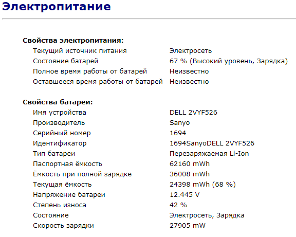 Ноутбук Б-класс Dell Latitude E6440 / 14" (1366x768) TN / Intel Core i5-4310M (2 (4) ядра по 2.7 - 3.4 GHz) / 8 GB DDR3 / 160 GB SSD / Intel HD Graphics 4600 / WebCam / DVD-ROM / HDMI / Windows 10 б/у - Фото 11 Ноутбук Б-класс Dell Latitude E6440 / 14" (1366x768) TN / Intel Core i5-4310M (2 (4) ядра по 2.7 - 3.4 GHz) / 8 GB DDR3 / 160 GB SSD / Intel HD Graphics 4600 / WebCam / DVD-ROM / HDMI / Windows 10 б/у - изображение 11