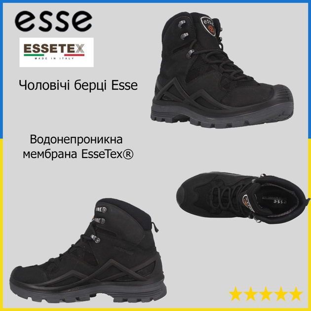 Чоловічі черевики Esse військові тактичні демісезонні Black, армійські Берці чорні протиковзні 43 - зображення 1