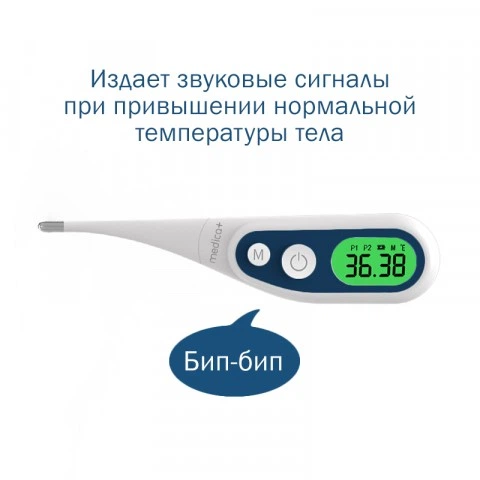 Електронний термометр MEDICA+ TERMOCONTROL 2.0 - Фото 5 Електронний термометр MEDICA+ TERMOCONTROL 2.0 - зображення 5