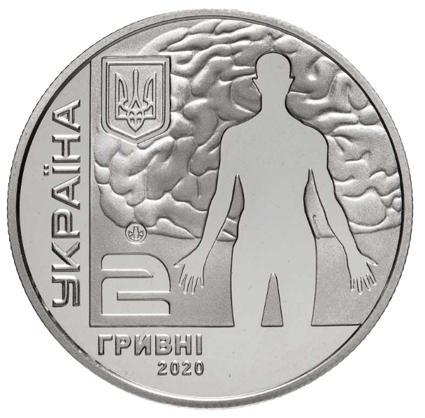 Монета НБУ "Андрій Ромоданов" - изображение 5