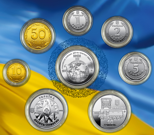 Набір `Монети України 2019 року` - изображение 6