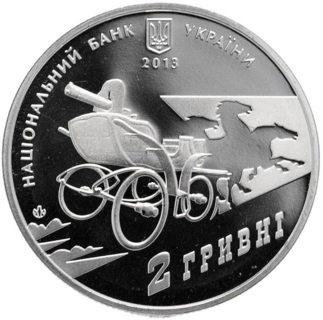 Монета НБУ "Нестор Махно" - изображение 3
