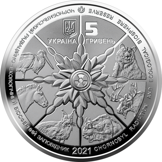 Монета НБУ "Кінь Пржевальського" - изображение 5