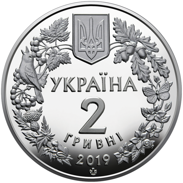 Монета НБУ "Орлан-білохвіст" - Фото 2 Монета НБУ "Орлан-білохвіст" - изображение 2