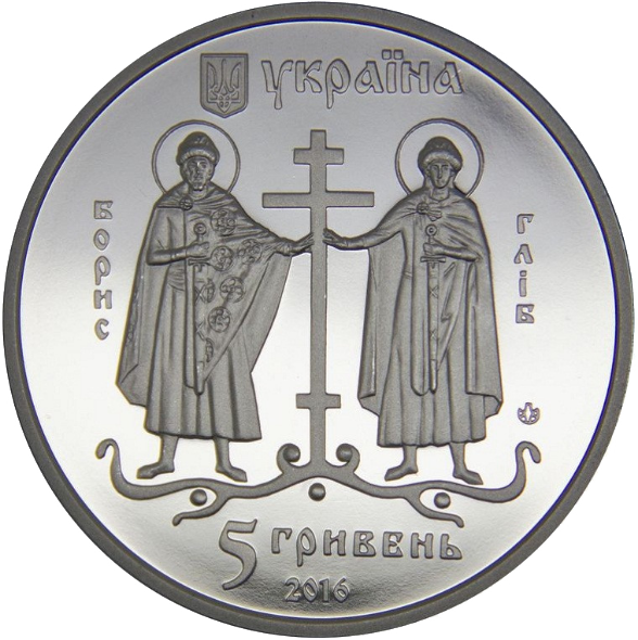 Монета НБУ "Давній Вишгород" - изображение 2