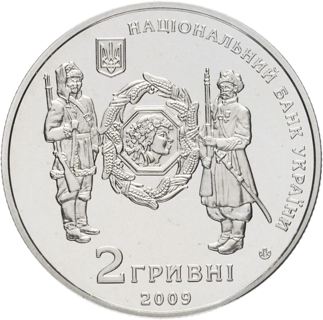 Монета НБУ "Симон Петлюра" - Фото 4 Монета НБУ "Симон Петлюра" - зображення 4