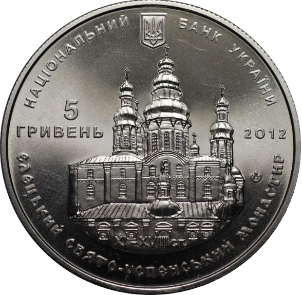 Монета НБУ "Єлецький Свято-Успенський монастир" - изображение 2