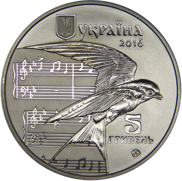 Монета НБУ "Щедрик (до 100-річчя першого хорового виконання твору М. Леонтовича)" - Фото 4 Монета НБУ "Щедрик (до 100-річчя першого хорового виконання твору М. Леонтовича)" - изображение 4