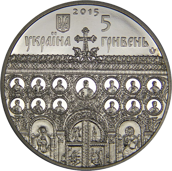 Монета НБУ "Успенський собор у м. Володимирі-Волинському" - изображение 3