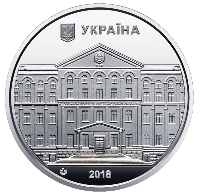 Пам`ятна медаль НБУ `Національний університет біоресурсів і природокористування України` - Фото 1 Пам`ятна медаль НБУ `Національний університет біоресурсів і природокористування України` - зображення 1