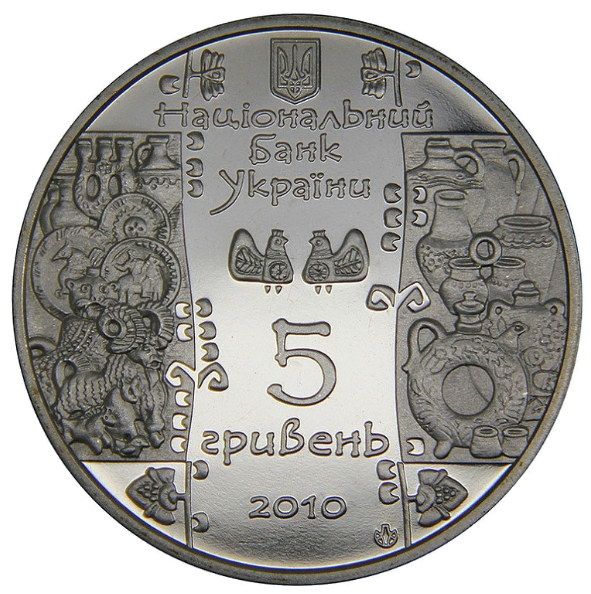 Монета НБУ "Гончар" - изображение 2