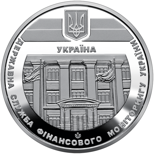 Пам`ятна медаль НБУ `Державна служба фінансового моніторингу України` - зображення 3