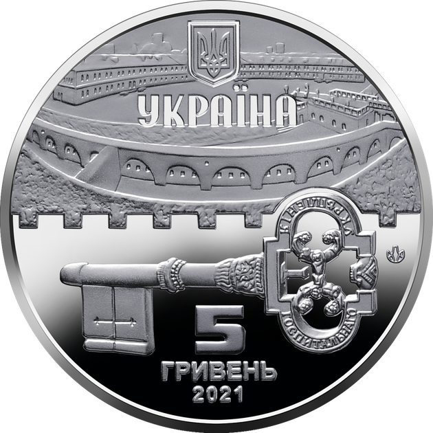 Монета НБУ "Київська фортеця" - зображення 2