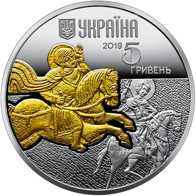 Срібна монета НБУ "Кінь" - Фото 6 Срібна монета НБУ "Кінь" - изображение 6