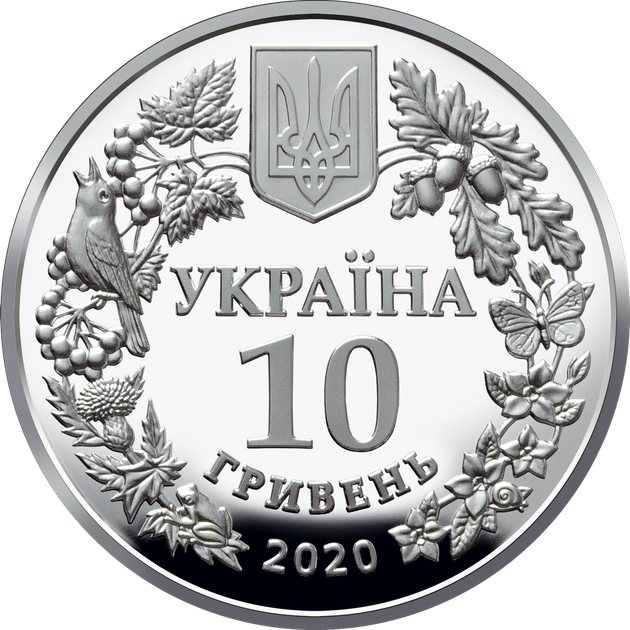 Монета серебряная НБУ "Совка" 10 грн 2020 - Фото 1 Монета серебряная НБУ "Совка" 10 грн 2020 - изображение 1