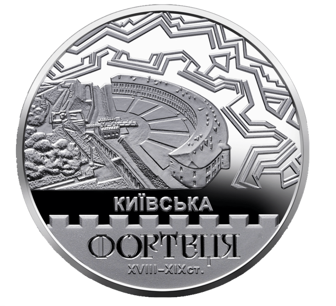 Срібна монета НБУ "Київська фортеця" - изображение 5
