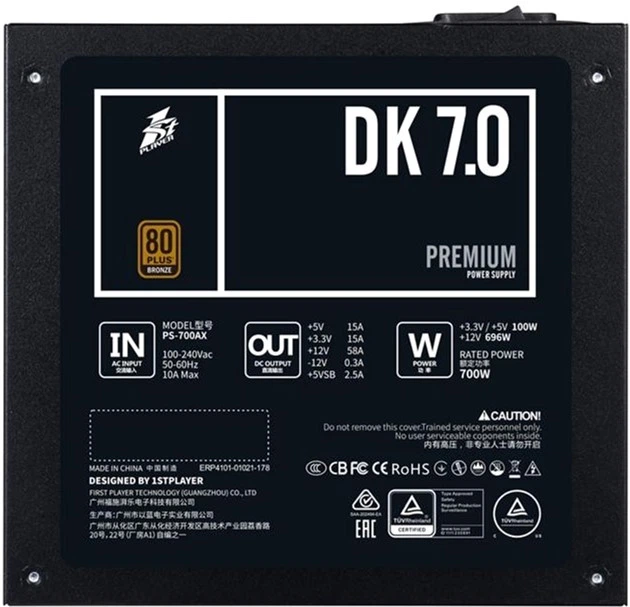 Блок питания 1stPlayer PS-700AX 700W 80 Plus Bronze - изображение 6