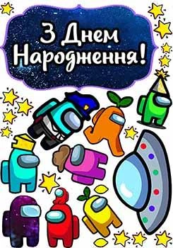 Цукрова картинка Амонг ас (Among us) А4 (p0835) - Фото 1 Цукрова картинка Амонг ас (Among us) А4 (p0835) - зображення 1