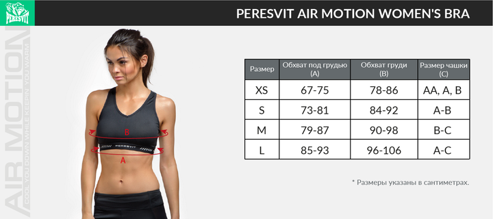 Спортивный топ Air Motion Ladies Bra Printed Triangle Mint L Цвет Мятный (501108-487-L) - изображение 3