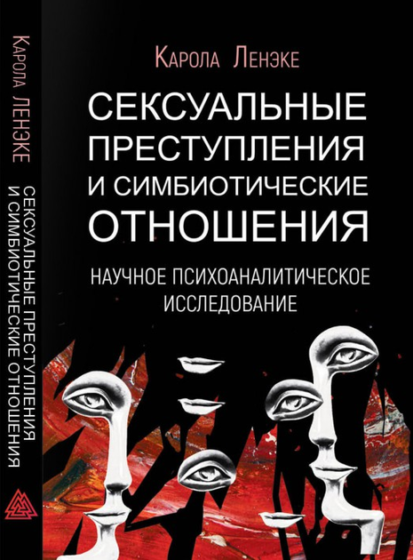 Секс, наркотики, Билл Гейтс: сотрудниц миллиардера проверяли на сексуальное соответствие