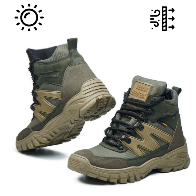 Тактические летние ботинки Marsh Brosok 41 олива/сетка 148М.OL-41 - изображение 1