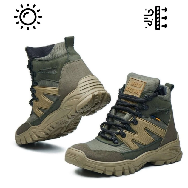 Тактические летние ботинки Marsh Brosok 43 олива/сетка 148М.OL-43 - изображение 1