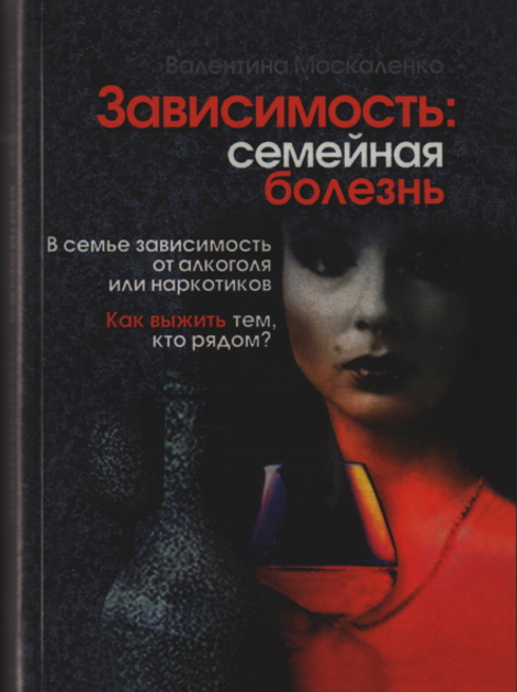 Дәрменсіз порнографияны ренжітті